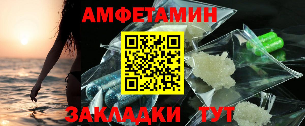 АМФ Premium Сокол