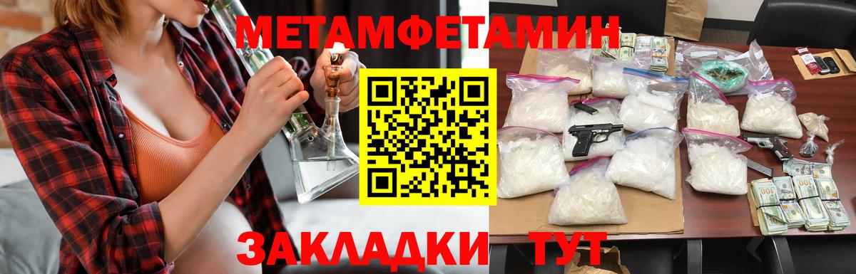 АМФЕТАМИН Розовый    зеркало  Сокол  Вход с VPN  Амфетамин 