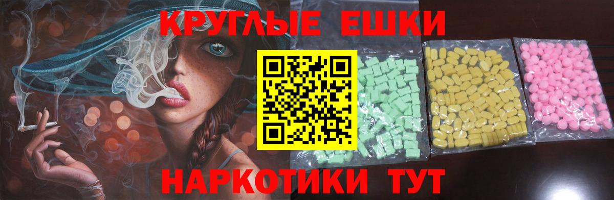 наркотики  ЭКСТАЗИ TESLA  Вход с VPN  OMG как зайти  Сокол 