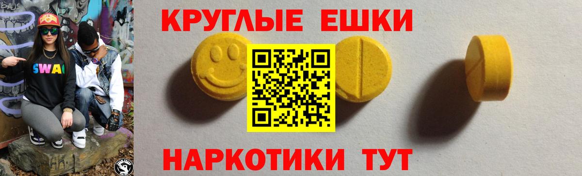 Ecstasy mix Сокол