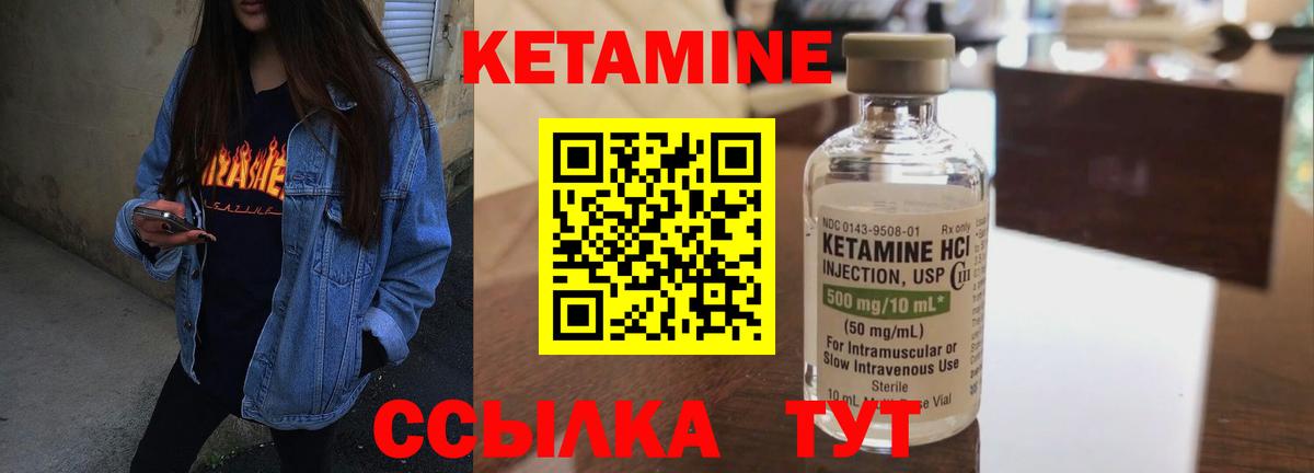 Сокол  Кетамин ketamine  Вход с VPN  Кетамин ketamine 