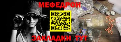 спиды Партизанск