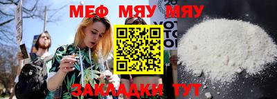 каннабис Пенза