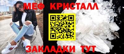 мяу мяу мука Первоуральск