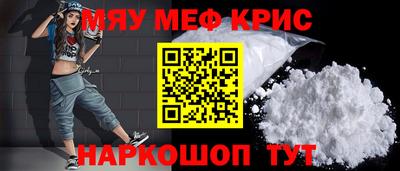 спиды Партизанск