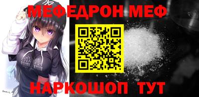 спиды Партизанск