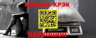 спиды Партизанск