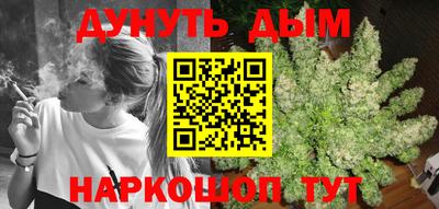 каннабис Пенза