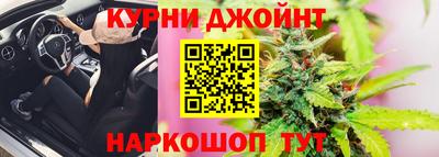 каннабис Пенза