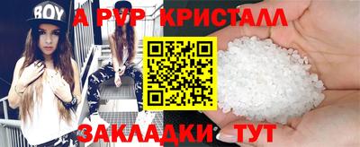 каннабис Пенза