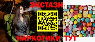 каннабис Пенза