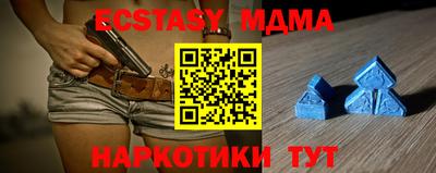 каннабис Пенза