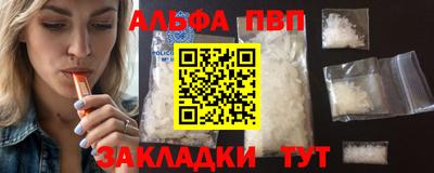 спиды Партизанск