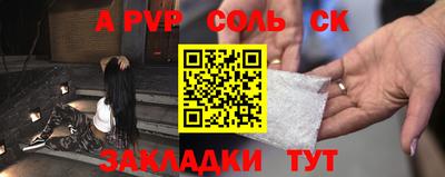 мяу мяу мука Первоуральск
