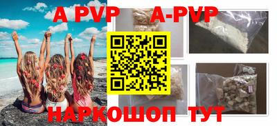спиды Партизанск