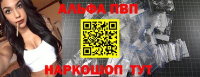 каннабис Пенза