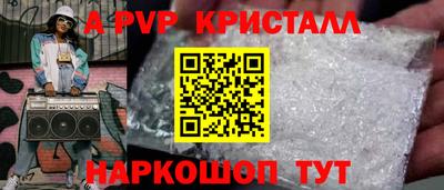спиды Партизанск