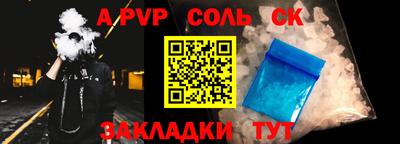 каннабис Пенза