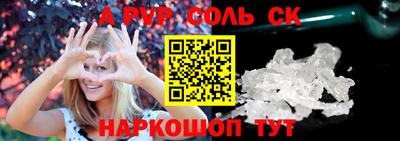 каннабис Пенза