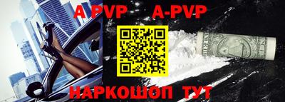 каннабис Пенза