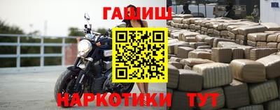 спиды Партизанск