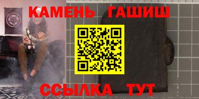 каннабис Пенза