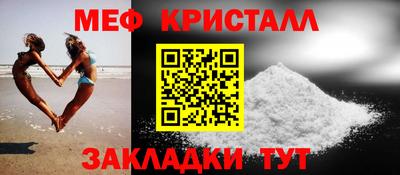 спиды Партизанск