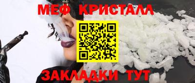 каннабис Пенза