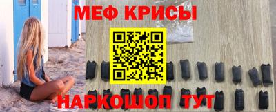 спиды Партизанск
