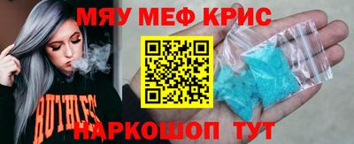 спиды Партизанск