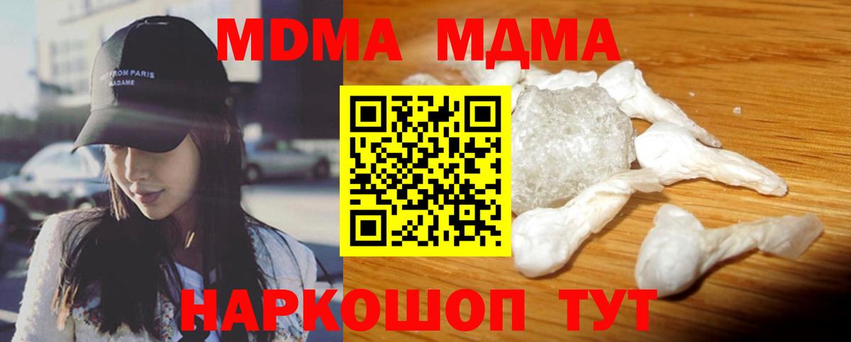 Сокол  МДМА VHQ  Вход с VPN 