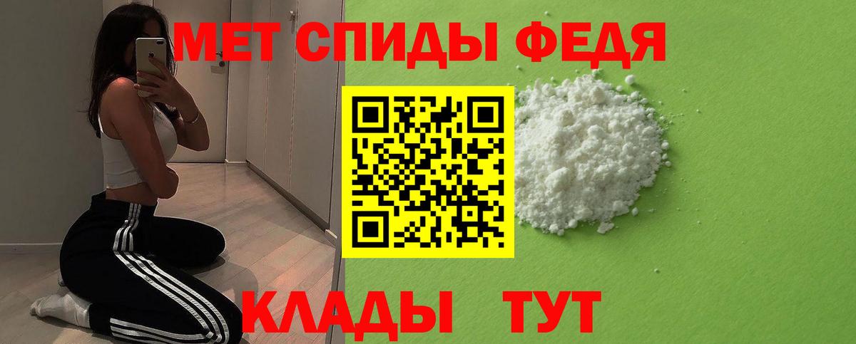 Сокол  МЕТАМФЕТАМИН витя  Вход с VPN 