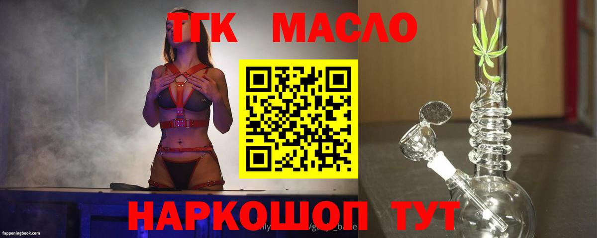 Дистиллят ТГК концентрат Сокол