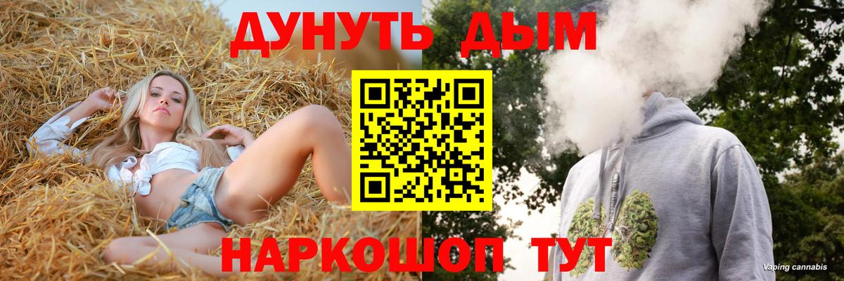 Шишки марихуана план  Вход с VPN  Каннабис LSD WEED  Марихуана ГИДРОПОН  Бошки Шишки VHQ  Сокол 