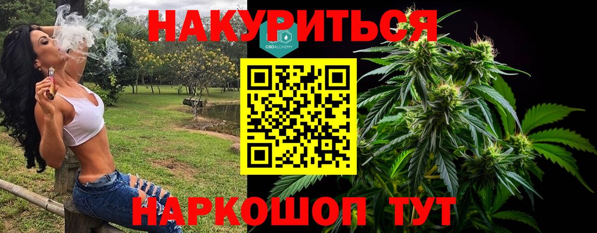 Бошки марихуана гибрид Сокол